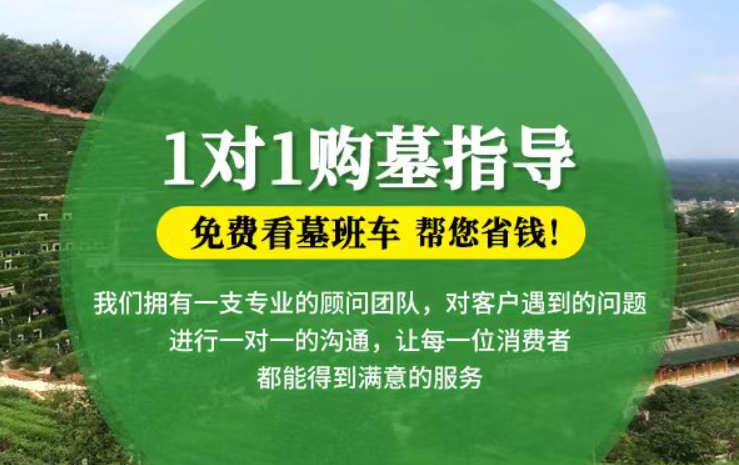 桐城防城港市港口区迁坟的习俗有哪些？